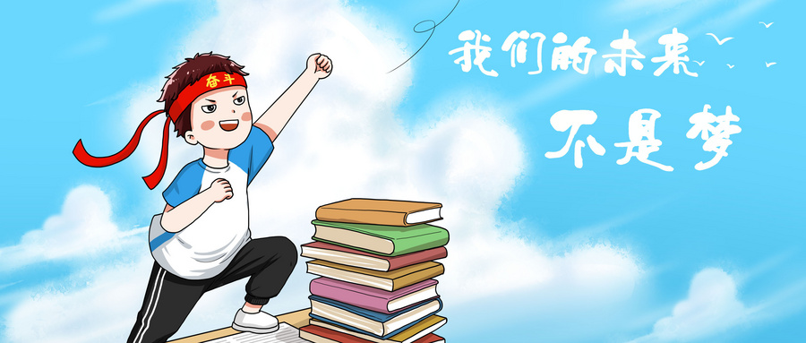 成都哪里有好的高三全日制封閉式集訓(xùn)？